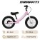 Cunning 12 "Graffiti Rocket, Pink Color