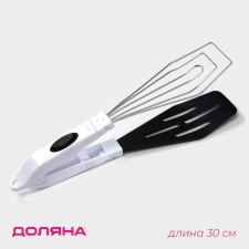 Double shade “Assistant”, 30 cm, with a holder