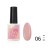 No. 06 Tea rose