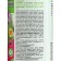 Spray for orchids "Ivanovo Flower Orange" Nourishing, moisturizing, 1 liter