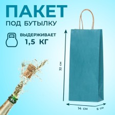 Craft package for a bottle, “azure”, 14 x 8 x 32 cm