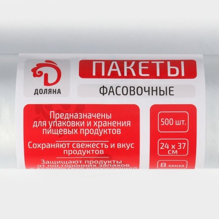 Packages “Standard”, 24 × 37 cm, 500 pcs, PND, 8 microns-2