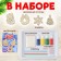 Set for creativity "Ebru. Create your icons ", snake
