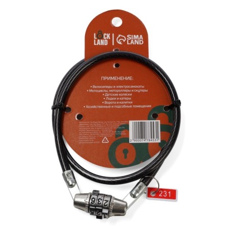 Lockland bike bike castle, code, 6x650 mm-9
