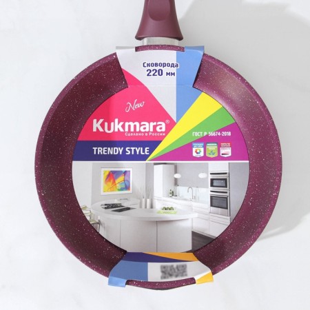 Trendy Style pan, d = 22 cm, plastic handle, anti -stick coating, purple color-7