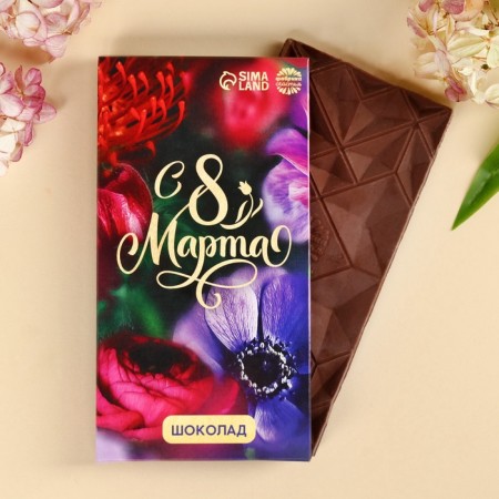 Milk chocolate "From March 8", 70 g.-1