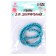 Beads made of natural stone "turquoise" set of 90 pcs., Size 1 pc. - 4 mm