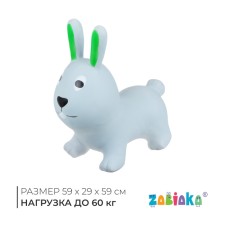 Zabiaka 