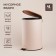 Garbage bucket SL Home, 12 l, 25 × 31 × 38 cm, beige color