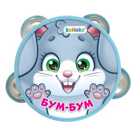 Музыкальная игрушка бубен «Бум-бум!»-4