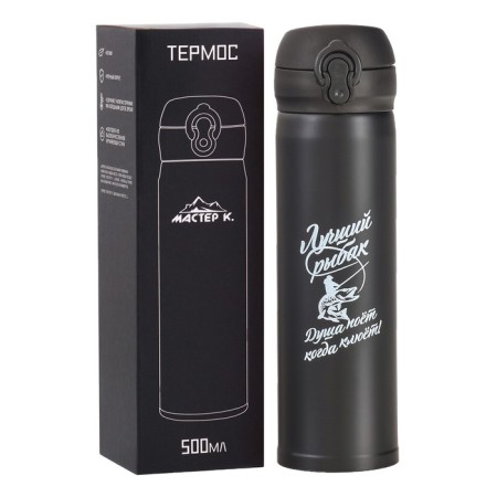 Thermos, 500 ml, top "Master to the best", retains heat 8 hours, 7 x 26 cm-3