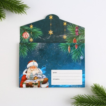 New Year. Block for entries with tear -off sheets in the postcard "Fulfillment of desires"-2