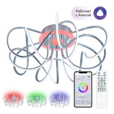 Ceiling chandelier Citilux 