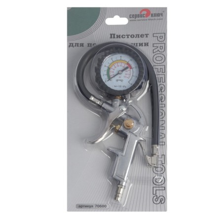 Pistol for pumping tire service key 70600-4