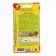 Seeds Tomat "Abruzzo", c/n, 20 pcs