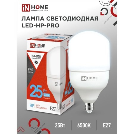 LED lamp In Home Led-Hp-Pro, E27, 25 W, 230 V, 6500 K, 2380 lm