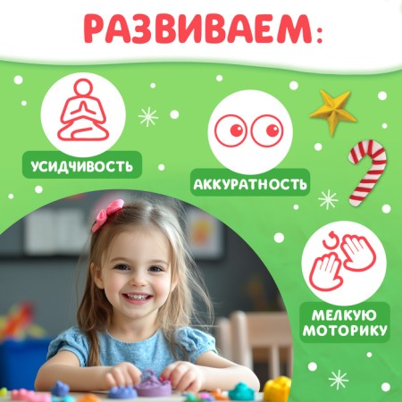 New Year's book "Reusable applications with plasticine. Funny New Year ", 21 crafts, A4 format-5
