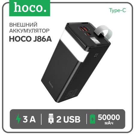 External battery Hoco J86A, 50,000 mAh, Type-C, 3 A, black