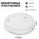 Round coin Rondo, d = 172 mm, h = 24 mm