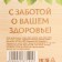 Figure bath soap "with good steam", sweet honey