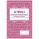 Registration Journal of Teachers, Pupils on Safety Pupils