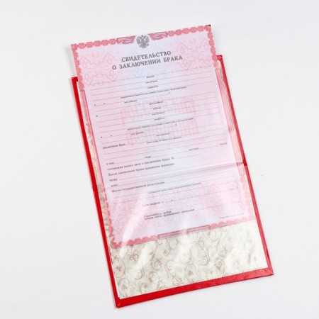 Folder for the marriage of "red" Bumvinyl, a5-2