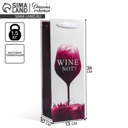 Package Gift Laminated for a bottle, packaging, Wine not, 13 x 35 x 10 cm