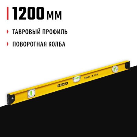 Stayer I-Bar level 3470-120_z02, double-headed, with a rotary eye, 1200 mm