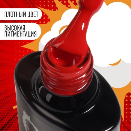 Gel nail polish "Red Boom", 3 phase, 8 ml, led/uv, color (71)-1
