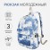 Youth backpack from textiles on lightning, 3 pockets, blue color