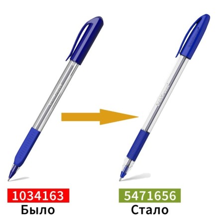 Ballic handle Erichkrause U-109 Classic Stick & Grip 1.0, Ultra Glide Technology, blue ink blue-5