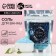Bath salt “Happy New Year!”, 150 g, jasmine aroma, pure happiness