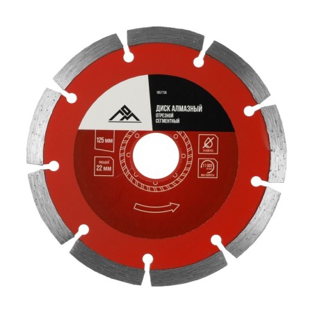 Disk diamond cutting scrap, segment, dry cut, 125 x 22 mm