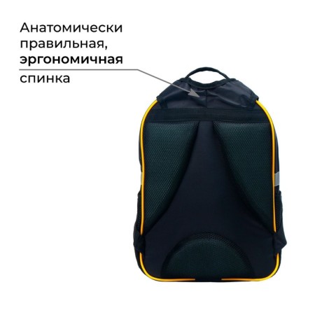 School backpack, 39 x 24 x 19 cm, ergonomic back, calligrata a "football", black-2