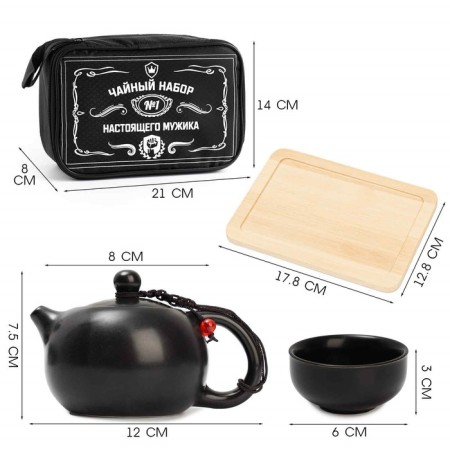 A set for the tea ceremony "for a real man", for 4 people, a cup of 45 ml, a kettle of 180 ml-1