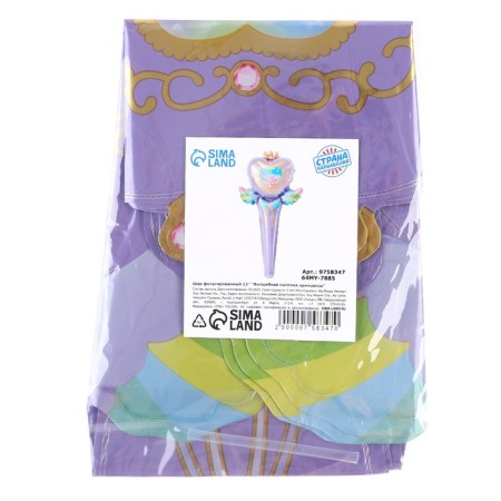 Foil ball 12 "" Magic wand of the princess "-2