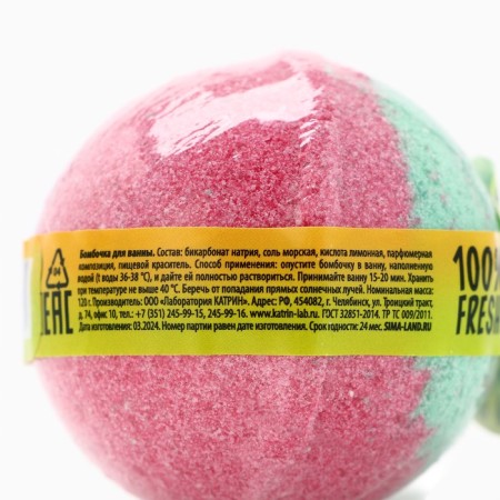 Бомбочка для ванны, 120 г, аромат арбуза, BEAUTY FOOD-4