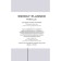 Energy Planner. Miracle. A glider for confidence and realization of desires. Lavrinovich M.A.