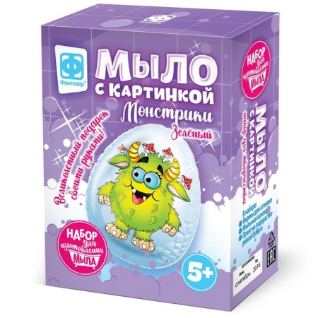 DIY soap, with a picture "Monster" green