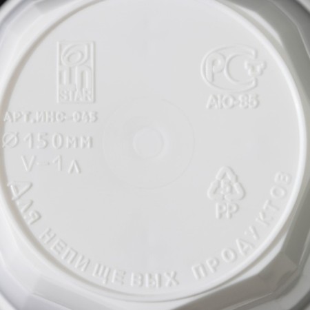 Pot with the pallet "Nick", 1 l, the color is white-4
