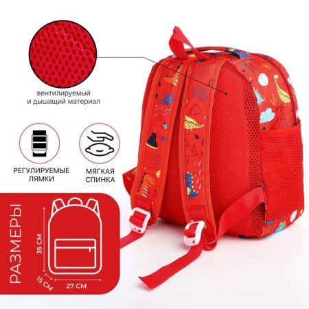 Baby backpack on lightning, 3 outer pockets, red color-1