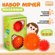 A set of massage balls onlytop 
