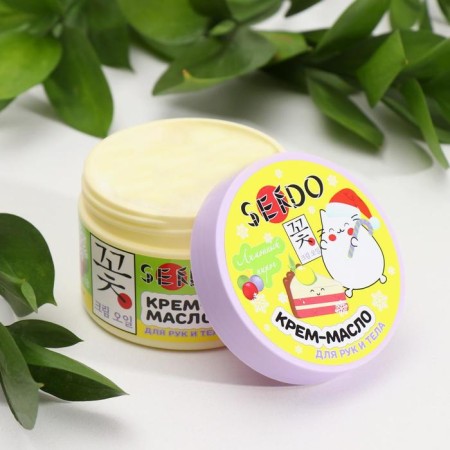 Sendo hand and body cream "Lemon pie", 200 ml-2