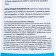 Brezo scale cleaner for dummies and coffee makers, 450 ml