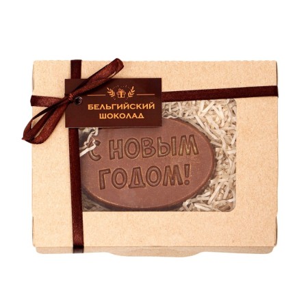 Chocolate figure Happy New Year 3, 80 g