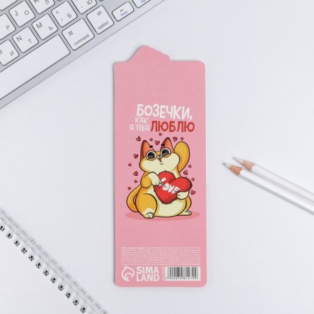 A set of stickers “Kitik”, 9 pcs, 30 liters-3