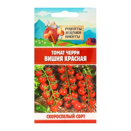 Seeds Tomat Cherry "Cherry Red", 0.05 g