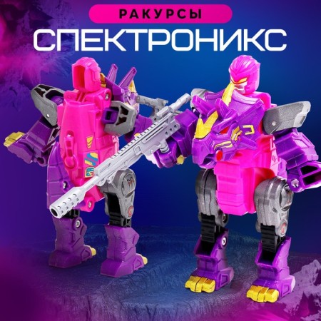 Robot "League of dinobots. Tricratops ", transforms, with metal elements, purple color-1