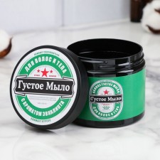 Soap dense 