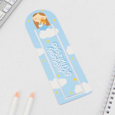 Bookmark for books "Beloved Educator" with Obip, cardboard, 6 cm x 19 cm.-1